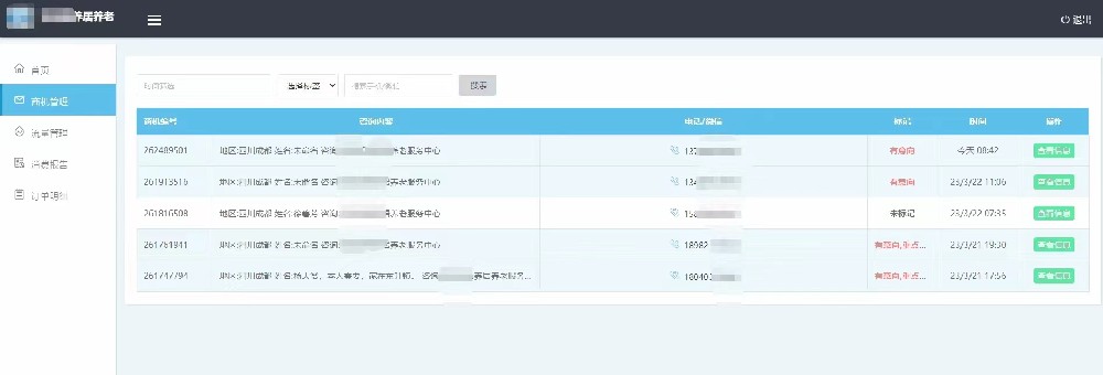 微信图片_20230412183651.jpg